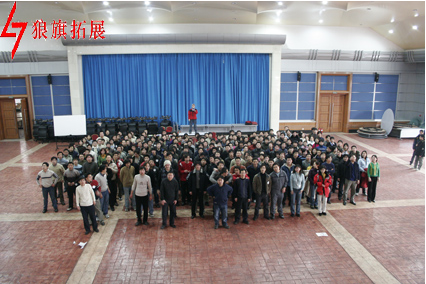 施耐德电气2008主题年会拓展