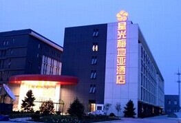 大兴星光梅地亚酒店