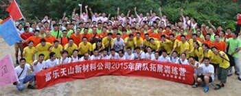 天山新材料奔跑主题拓展